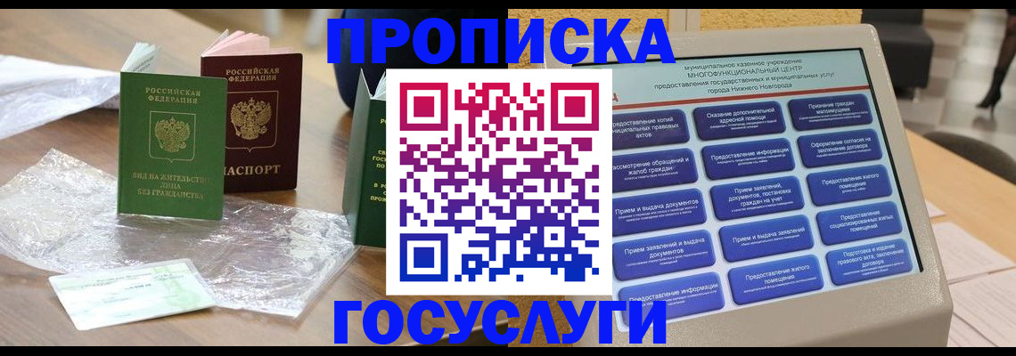 регистрация для школы в Ершове